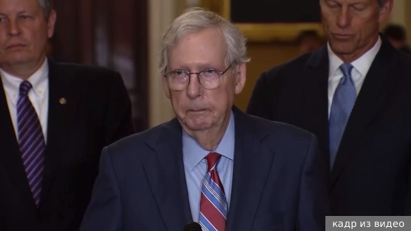 Лидер республиканцев в Сенате «завис» на 20 секунд во время ответа журналистам