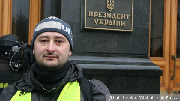 В Эстонии полиция задержала бывшего российского журналиста Бабченко