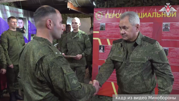 Шойгу вручил награды российским военным в зоне СВО