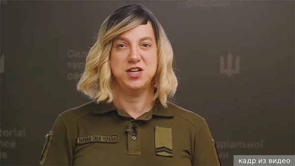 Трансгендерный спикер ВСУ: Мы люди, русские – нет