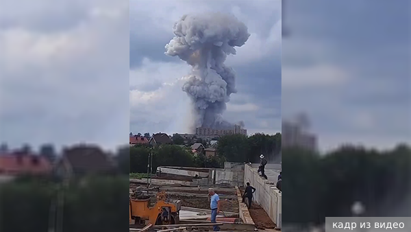 На заводе в Сергиевом Посаде прогремел взрыв