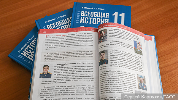 Академик Чубарьян ответил на западную критику нового учебника по истории России