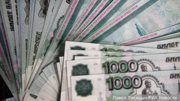 ЦБ остановил опасное падение рубля