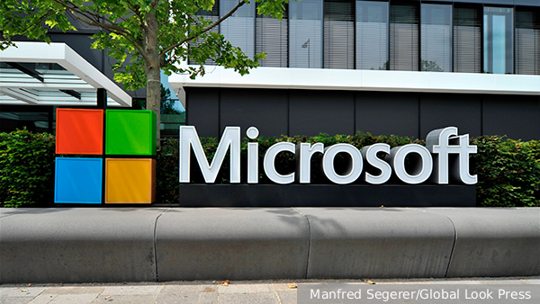 МИД: Корпорация Microsoft помогает Киеву