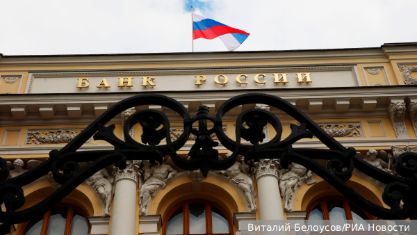 Банк России описал три сценария развития экономики России до 2026 года