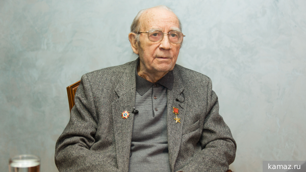Первый гендиректор КамАЗа Лев Васильев умер на 99-м году жизни