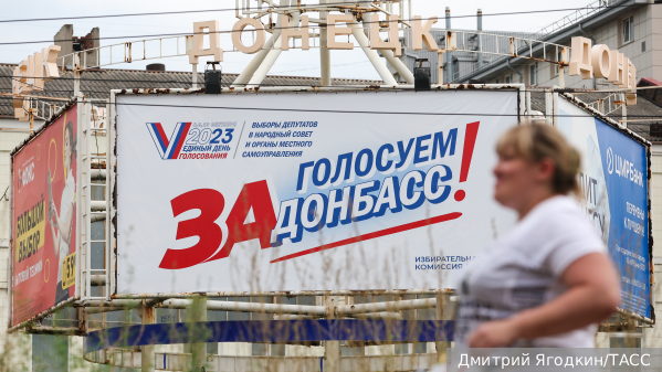 Политолог: Единый день голосования поможет интеграции новых регионов в состав России