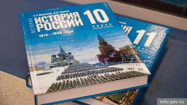 Учитель истории Назаров перечислил новшества в учебниках истории для 1011 классов