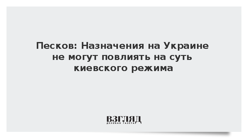 киевский режим ядерка. суть киевского режима. киевский режим. когда киевский режим падет. киевский режим.