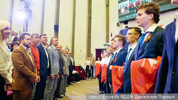 Движение Первых дало старт работе первичных отделений на базе РАНХиГС