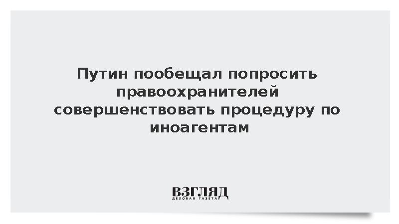 не обещай если не можешь выполнить. не обещай того чего не можешь выпо. цитаты про обещания. обещать и не выполнять цитаты. путинские выплаты.