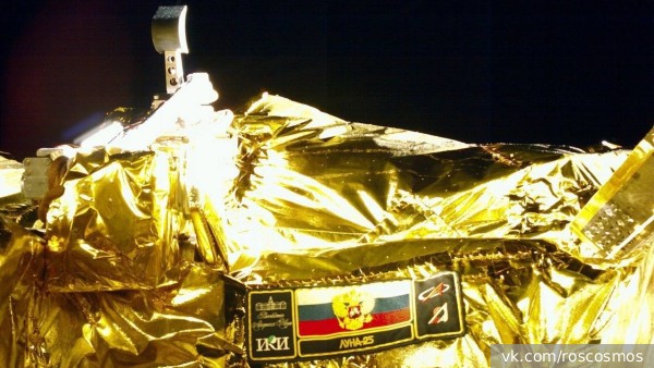Глава Роскосмоса назвал причину крушения станции «Луна-25»