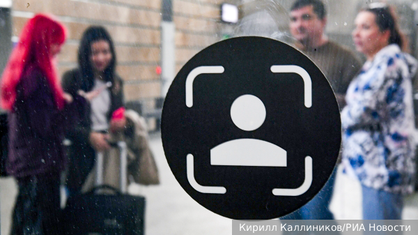 ЦБТ сообщил о возможности с 1 декабря оплачивать покупки лицом