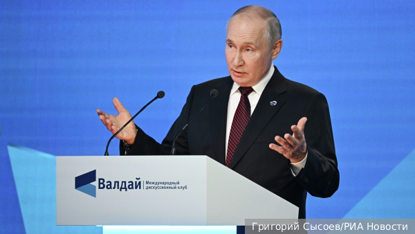 Путин очертил правила нового миропорядка 