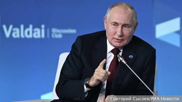 Политолог: Путин на «Валдае» очертил контуры будущего мироустройства