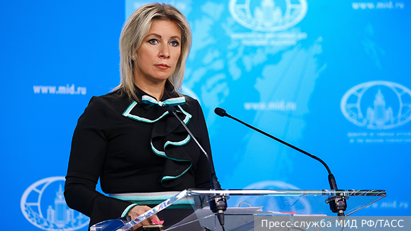 Захарова назвала причину вызова посла Кипра в МИД 