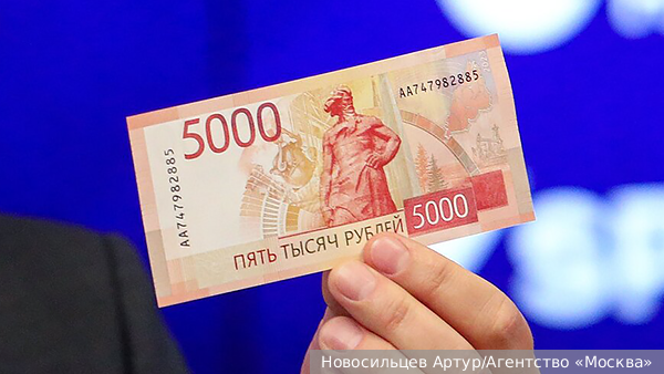 Банк России представил обновленные банкноты номиналом 1000 и 5000 рублей