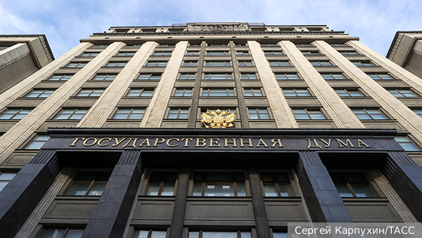 Госдума в первом чтении одобрила отзыв ратификации ДВЗЯИ