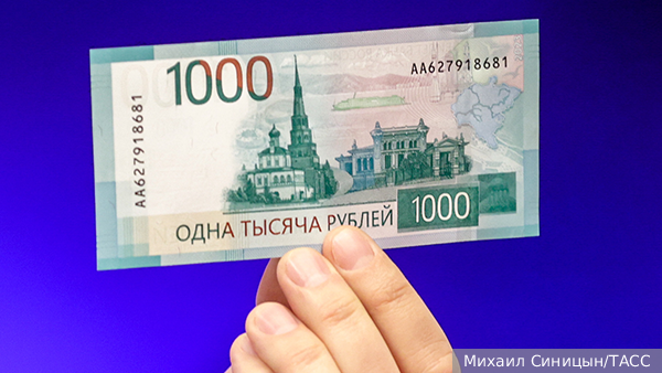 ЦБ остановил выпуск новой банкноты в 1000 рублей