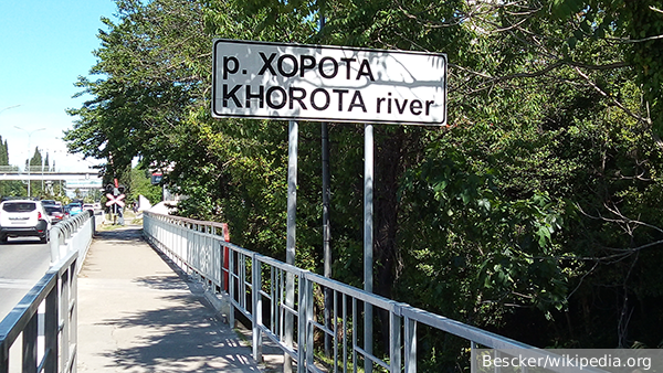 Суд постановил переименовать сочинскую реку Хероту в Хороту