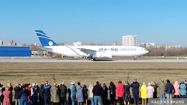 Появилось видео первого полета самолета Ил-96-400М