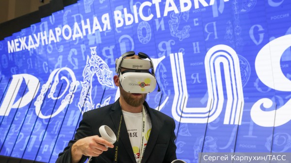 Выставка-форум «Россия 2023» стартовала на ВДНХ