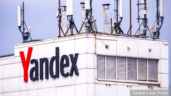 Нидерландская Yandex N.V. заявила о готовности продать все свои активы в России 