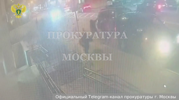 Опубликовано видео вооруженного ограбления в центре Москвы