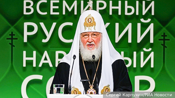 Патриарх Кирилл предупредил о последствиях ошибочной миграционной политики