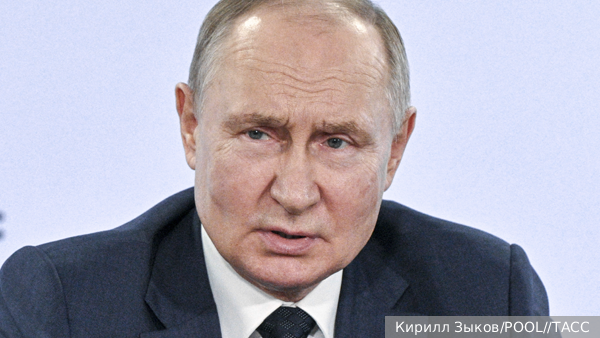 Путин: Европейские «тихие гавани» теперь работают по принципу «свой – чужой»
