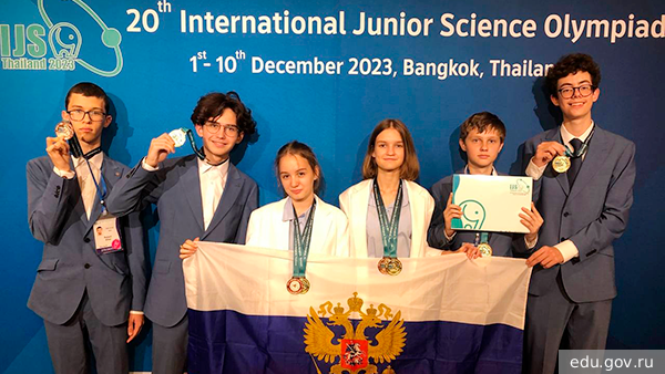 Школьники из России завоевали золото на естественно-научной олимпиаде в Таиланде
