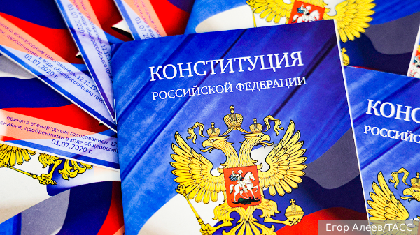 Журова: Поправки в Конституцию 2020 года позволили укрепить суверенитет России