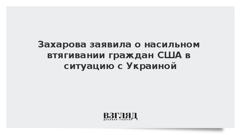 Украинские артиллеристы по ошибке ударили по своим и убили 50 человек.