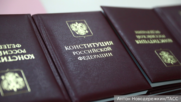 Путин назвал Конституцию России живым организмом
