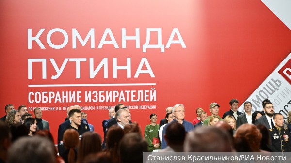 Группа избирателей поддержала выдвижение Путина на выборах президента