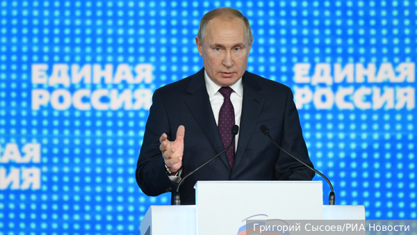 Съезд «Единой России» поддержал кандидатуру Путина на выборах президента