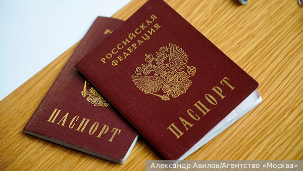 В Петербурге лишили гражданства России девятерых человек