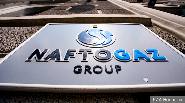 Cуд удовлетворил иск Газпрома к «Нафтогазу Украины»