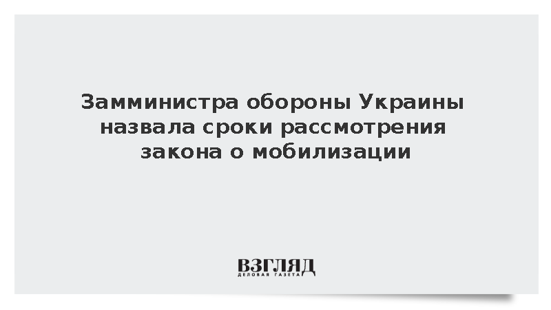 Правительство законопроекты на рассмотрении