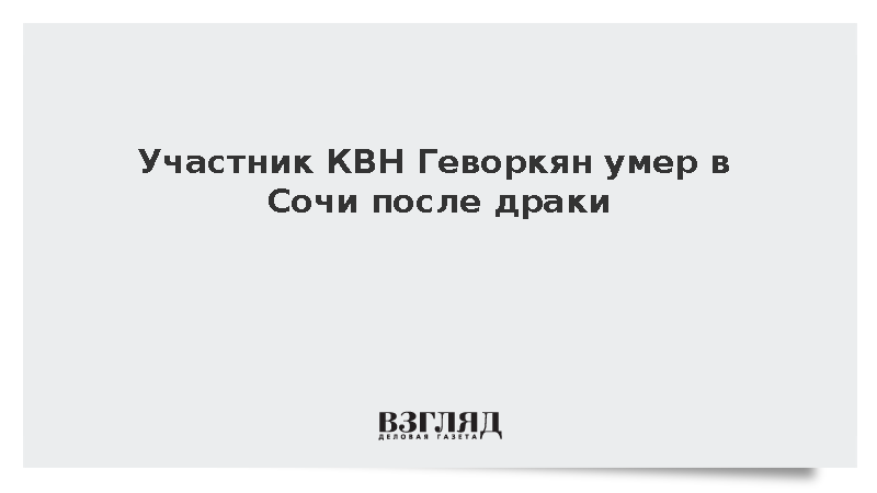 Возникнуть якобы. Однажды вводное слово или нет нужна запятая. Возникнуть якобы. Бермудский треугольник интересные факты. Водные слова выделяющие запятими.