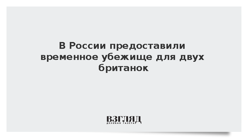 Которую предоставляем во временное. Которую предоставляем во временное