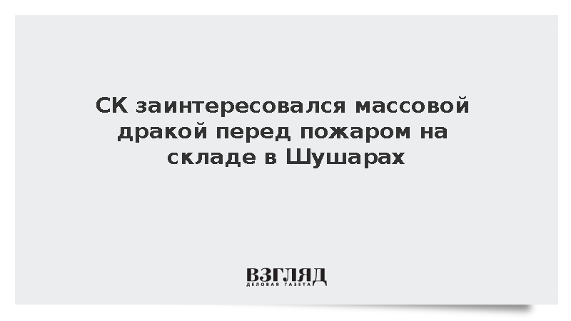 Основы противодействия терроризму. Какое ведомство на ваш взгляд. Виды субъектов административно-правовых отношений. Какое ведомство на ваш взгляд. Pfjys htuekbheqobt ghtkghbytvfntkmcre.