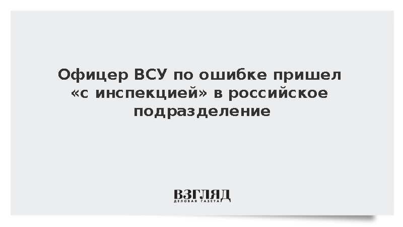 Кто приходит ошибка. Кто приходит ошибка