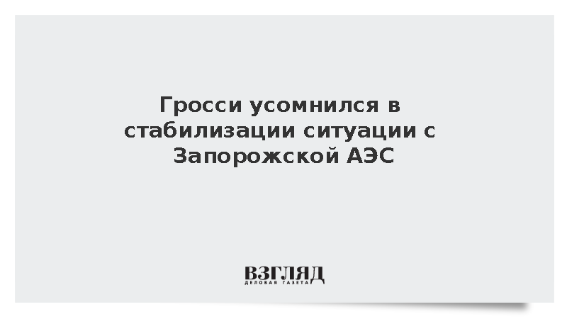 стабилизация в полях пустоты