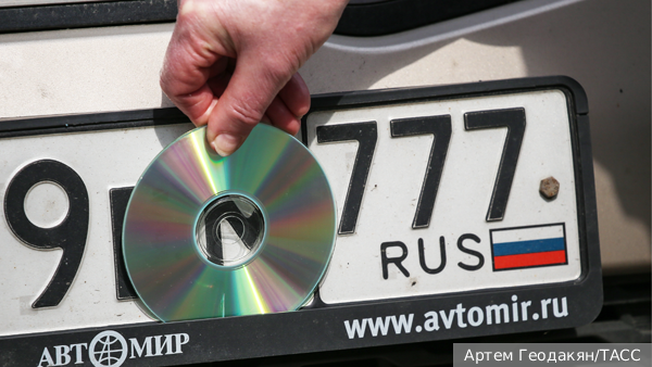 МВД России предложило лишать прав до 1,5 года за сокрытие номеров на машинах