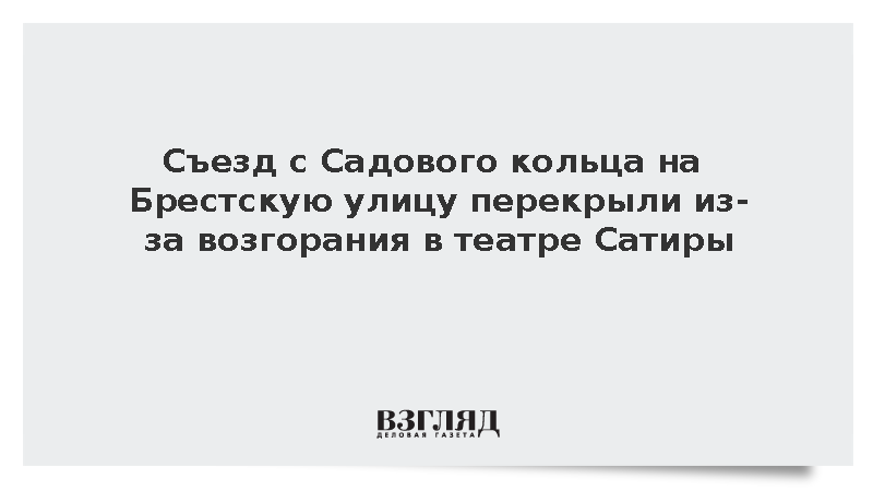 холидей инн санкт-петербург садовая. театральная площадь садовая ул 62. театральная площадь 16 спб. д 12. театральная площадь 1 москва.