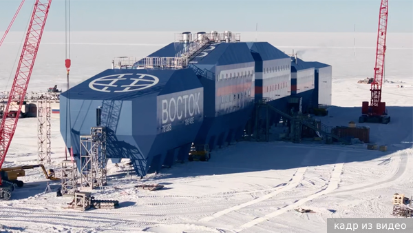 Эксперт: Открытием зимовочного комплекса в Антарктиде Россия двигает глобальную науку вперед