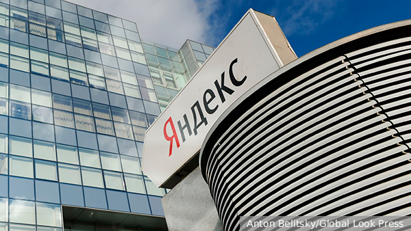Yandex N.V. заключила сделку по продаже «Яндекса»