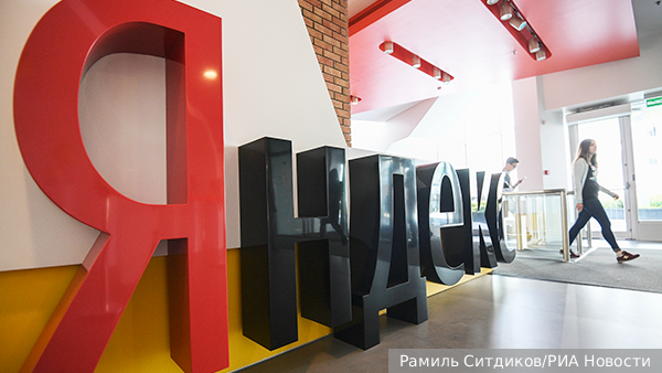 Эксперт: «Яндекс» останется независимой российской компанией