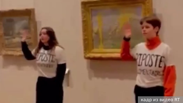 Экоактивистки облили супом картину Моне в Лионском музее изобразительных искусств